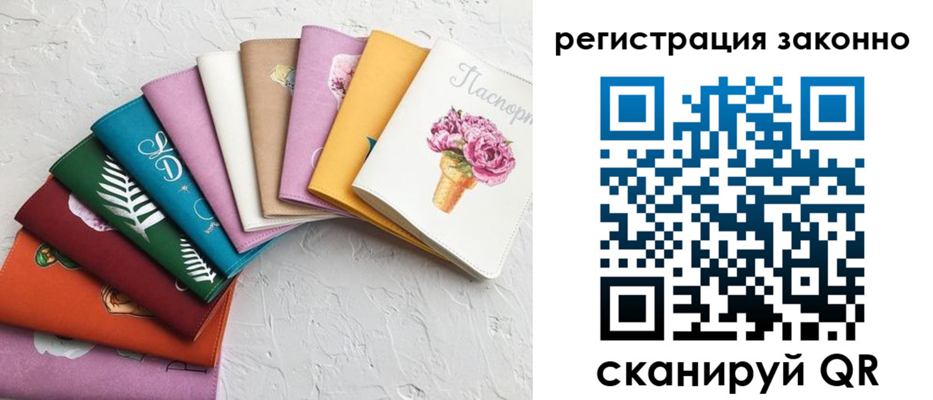 временная регистрация в Аткарске